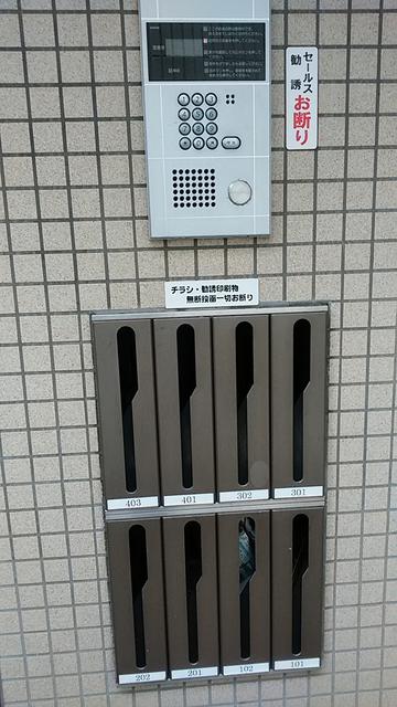 建物入口（オートロック、メールボックス）