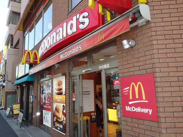 マクドナルド中村橋店 (338m)