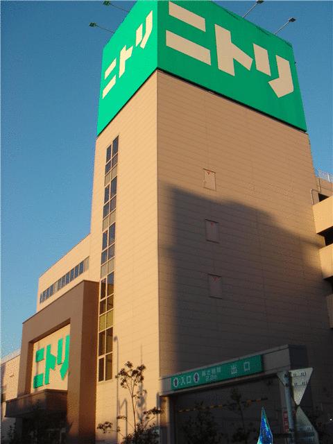 ニトリ大田大鳥居店 (552m)