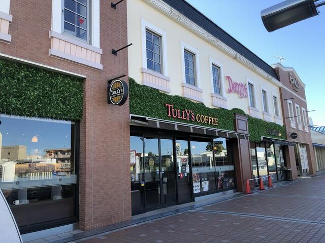 タリーズコーヒーエミオ田無店 (427m)