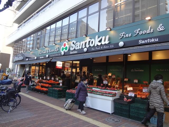 スーパーマーケット三徳茗荷谷店 (244m)