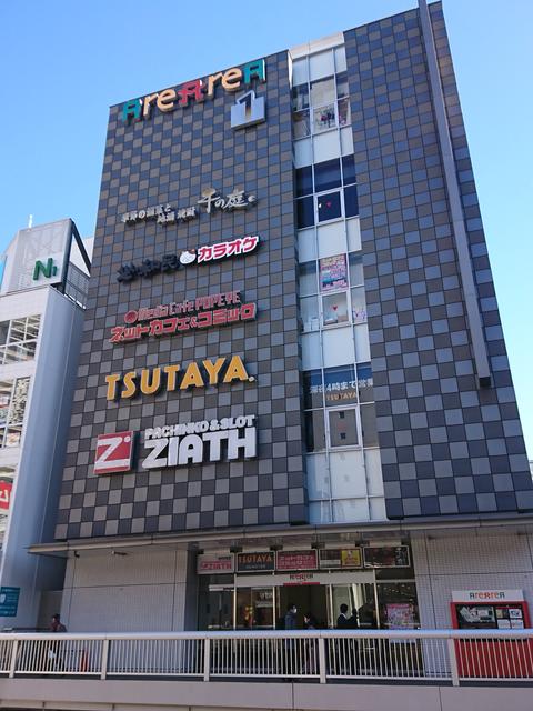 アレアレア1 (1,200m)