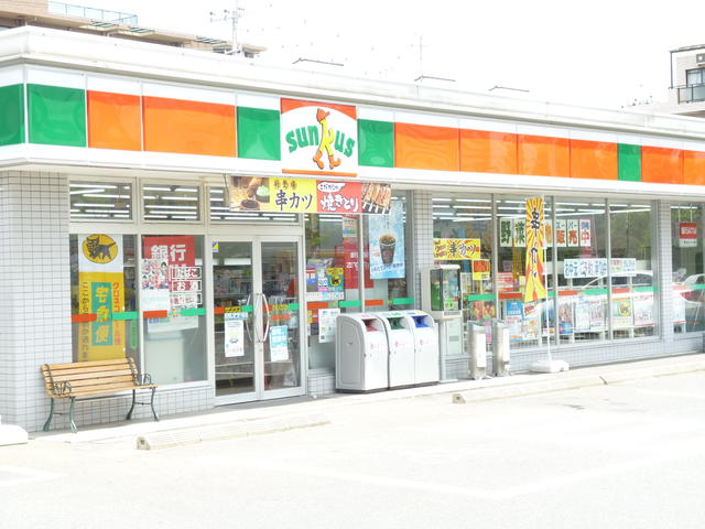 サンクス多摩乞田店 (302m)
