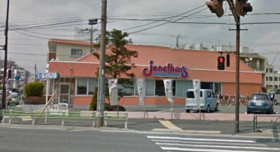 ジョナサン豊玉店 (109m)