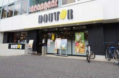 ドトールコーヒーショップ豊島園駅前店 (530m)