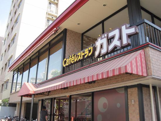 ガスト大森中店 (311m)