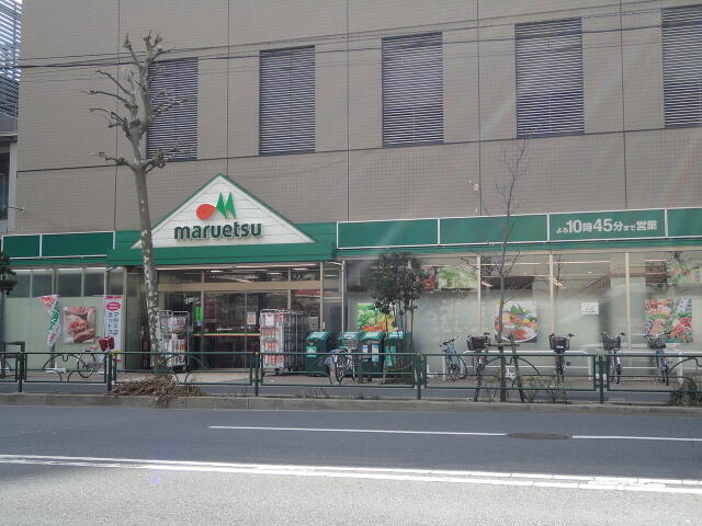 マルエツ清澄白河店 (392m)