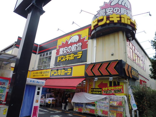 ドン・キホーテ (815m)