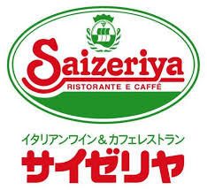 サイゼリヤ昭島昭和店 (117m)