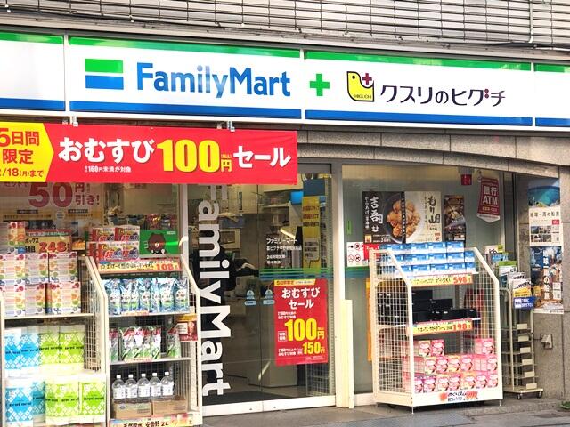 ファミリーマート薬ヒグチ中野新橋駅前店 (443m)