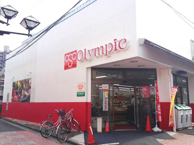 Olympic中野弥生町店 (326m)
