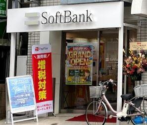 ソフトバンク中野新橋 (332m)