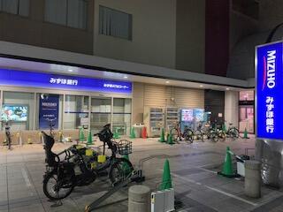 みずほ銀行 (558m)