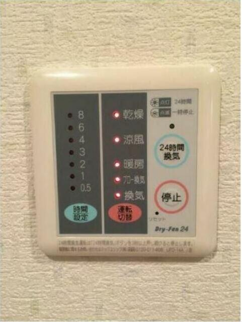 浴室乾燥・暖房（リモコン）