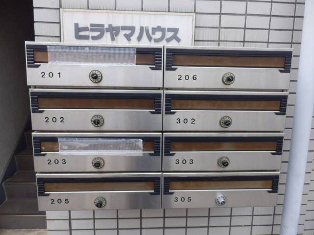 共用部（その他）