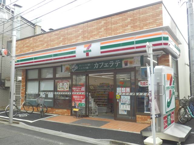 セブンイレブン中野野方５丁目店 (255m)