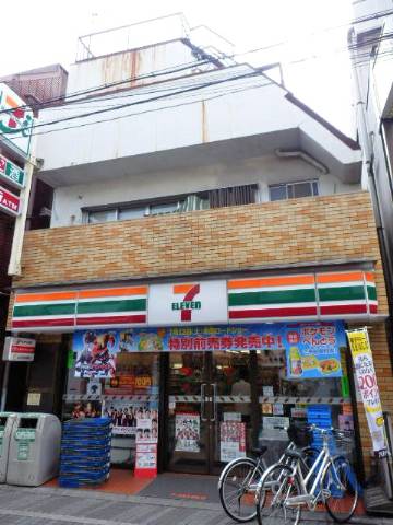 セブンイレブン中野都立家政店 (423m)