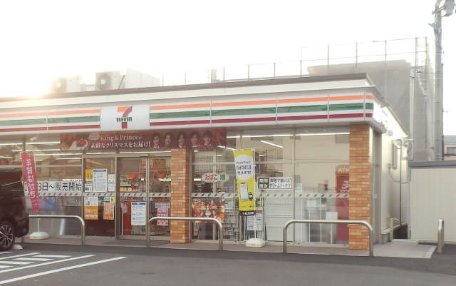セブンイレブン中野丸山2丁目店 (398m)