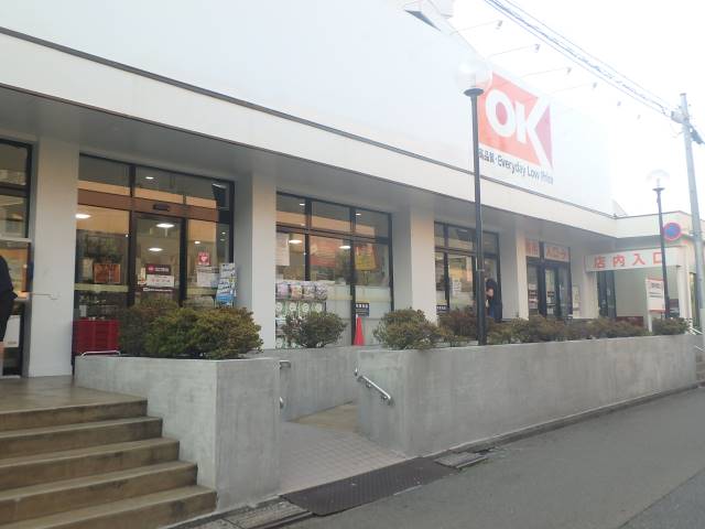オーケー鷺宮店 (216m)