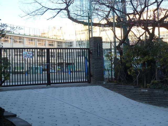 中野区立江古田小学校 (118m)