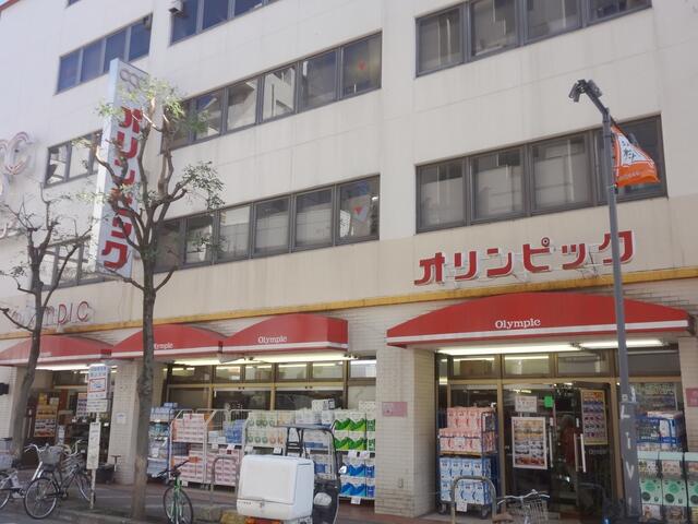 Olympic高円寺店 (394m)