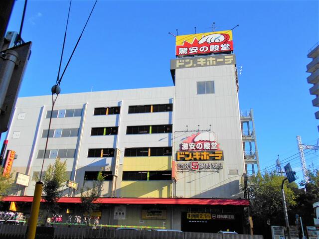 ドン・キホーテ青戸店 (344m)