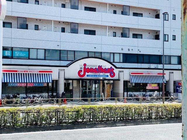 ジョナサン西馬込店 (767m)