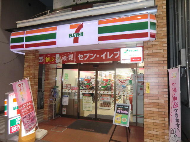 セブンイレブン武蔵小山パルム店 (130m)