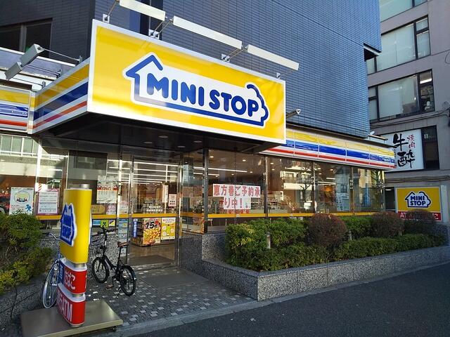 ★ミニストップ 杉並消防署前店 (300m)