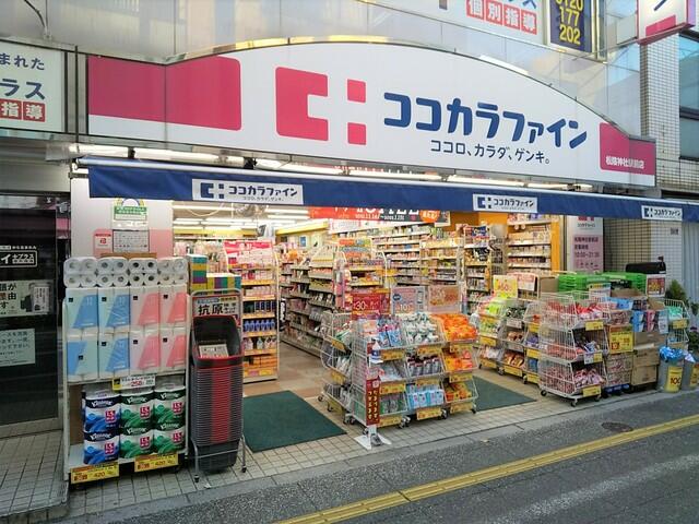 ココカラファイン松陰神社駅前店 (650m)
