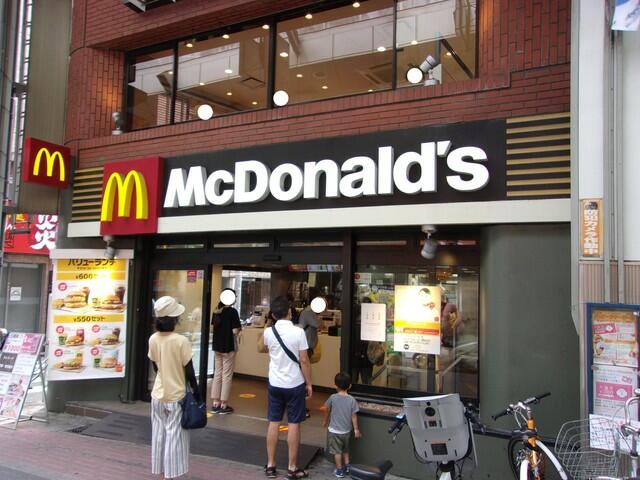 マクドナルド大山店 (400m)