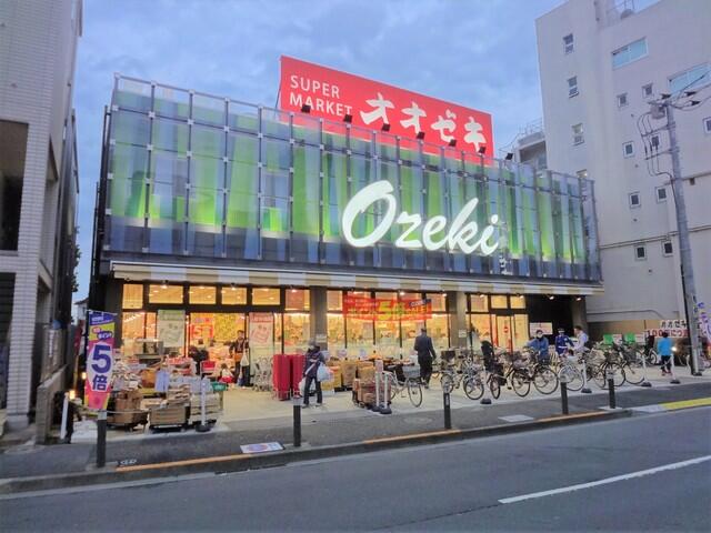 オオゼキ上野毛店 (700m)