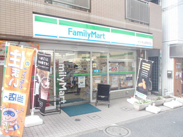 ファミリーマート代々木上原駅前 (110m)