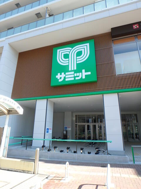 ★サミットストア東中野店 (550m)