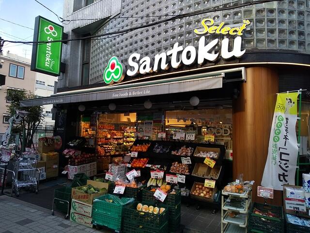 三徳幡ヶ谷店 (30m)