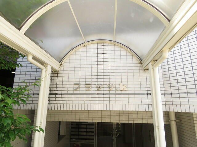 共用部エントランス／◆建物入り口◆
