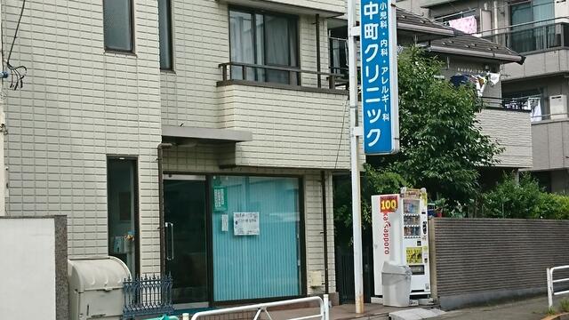 中町クリニック (220m)