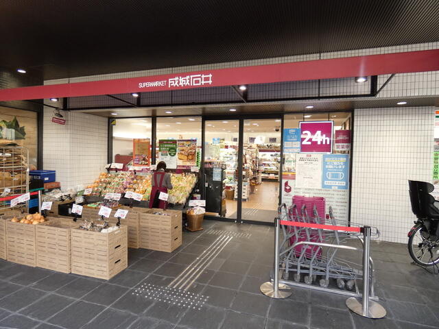 成城石井 西麻布店 (600m)