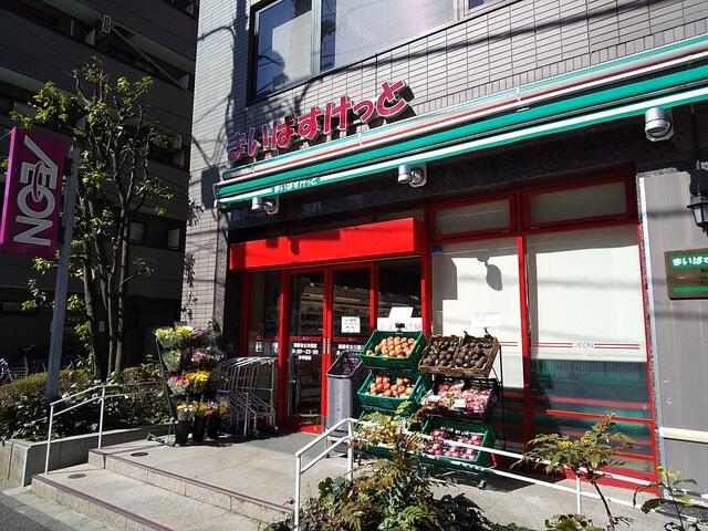 まいばすけっと 南麻布古川橋店 (240m)
