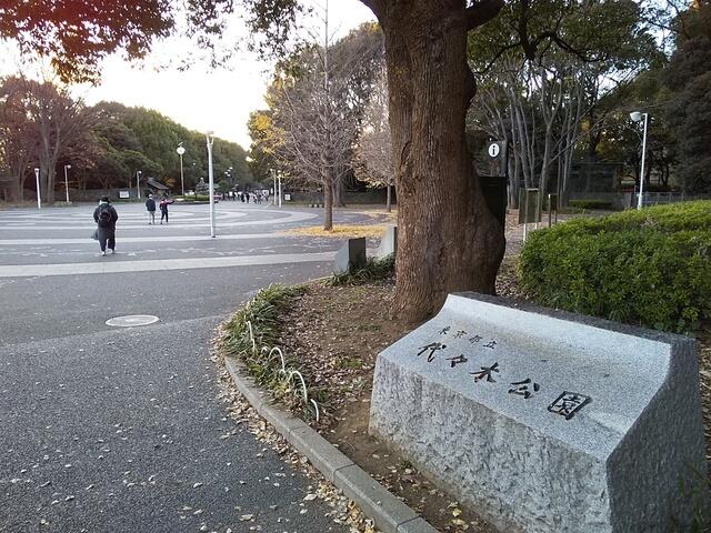 代々木公園 (950m)