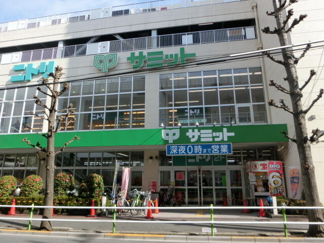 サミットストア志村店 (260m)