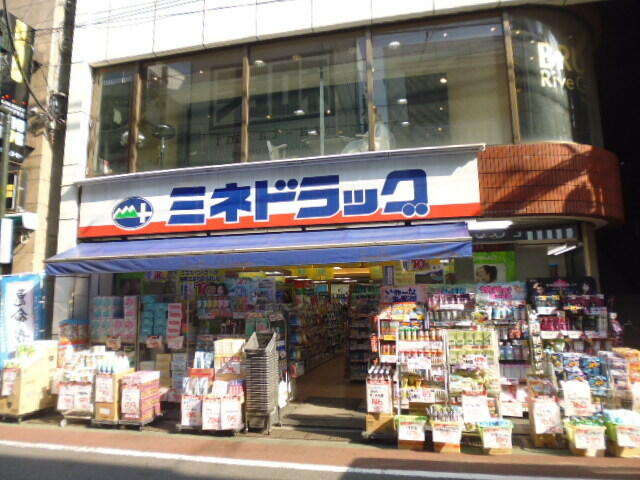 ★ミネドラッグ石神井店 (70m)