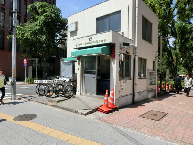 大塚警察署 茗荷谷駅前交番 (450m)