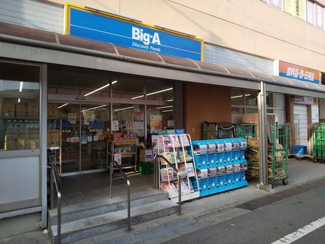 コモディイイダ幸町店 (140m)