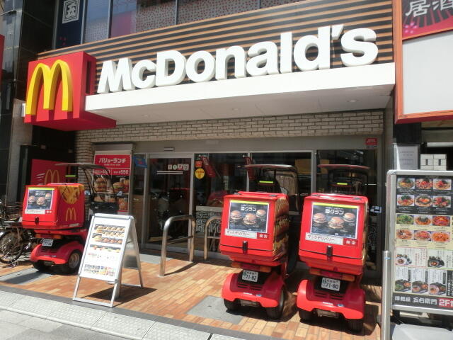 マクドナルド 茗荷谷駅前店 (500m)