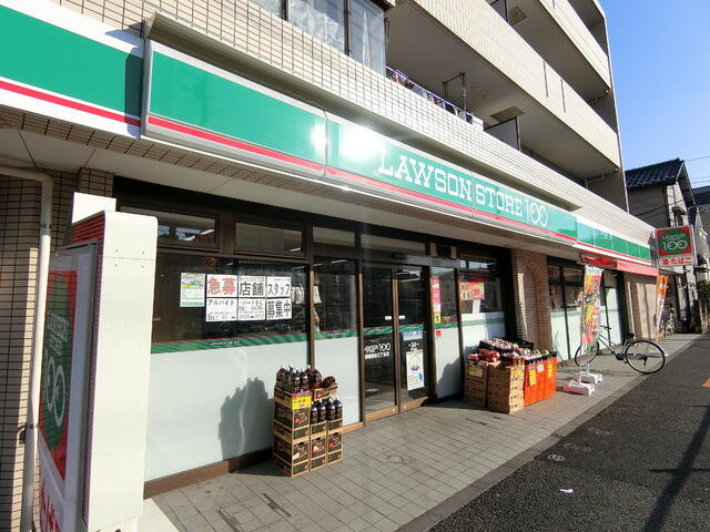 ローソンストア100板橋西台三丁目店 (130m)