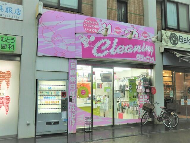 東洋ランドリー 本所吾妻橋店 (230m)