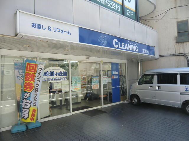 クリーニングエクセル巣鴨店 (150m)