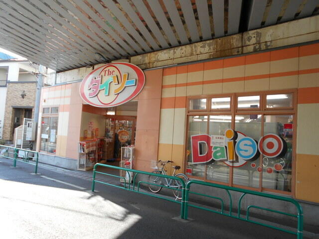 ★ダイソー西荻南店 (550m)