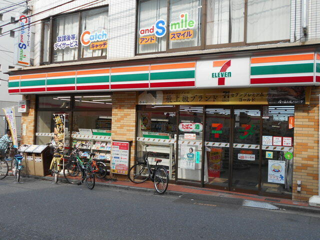 ★セブンイレブン 中野江古田店 (120m)